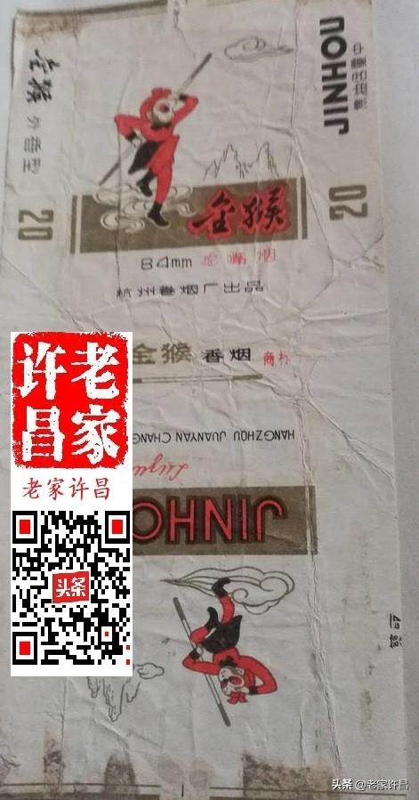 许昌有心人收藏了恁多动物烟标，谁全见过？