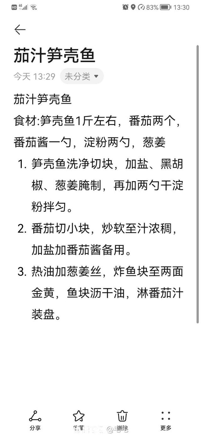 暂时隔离在家的你们不孤单，小时送你毛毛老师的家常菜谱，厨房小白也能上手