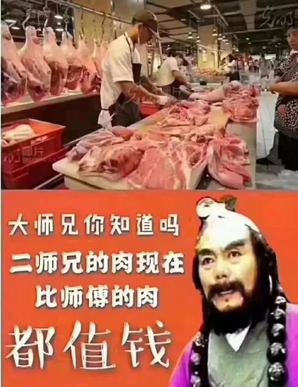 “二师兄”身价狂飙！山东这样还你“猪肉自由”