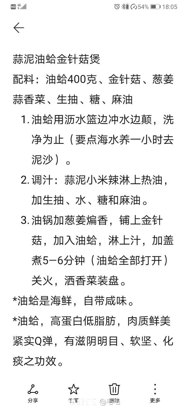 暂时隔离在家的你们不孤单，小时送你毛毛老师的家常菜谱，厨房小白也能上手