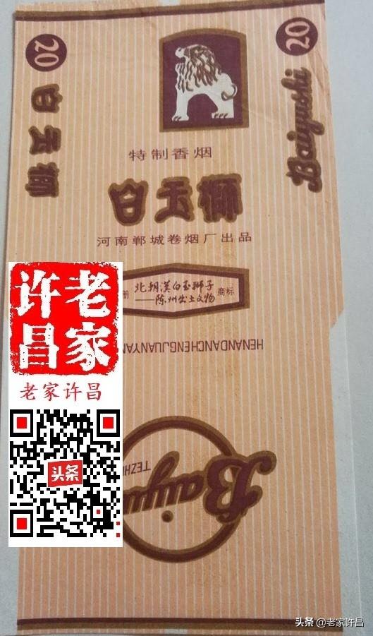 许昌有心人收藏了恁多动物烟标，谁全见过？