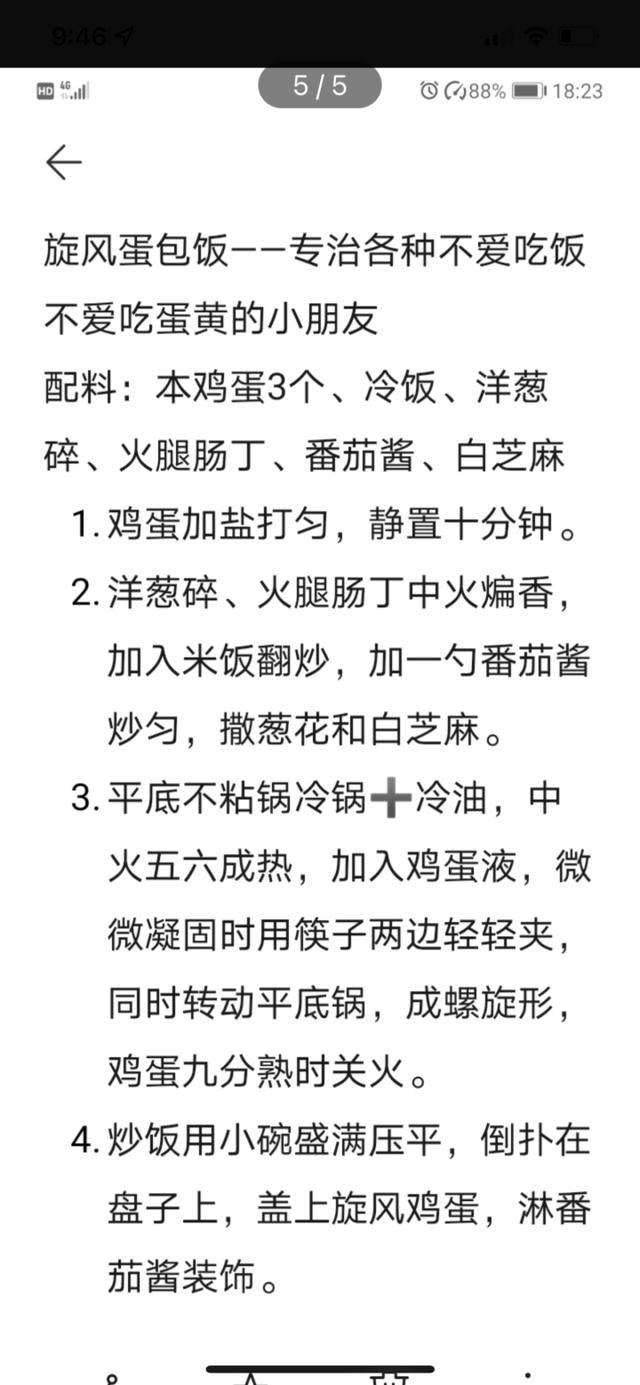 暂时隔离在家的你们不孤单，小时送你毛毛老师的家常菜谱，厨房小白也能上手