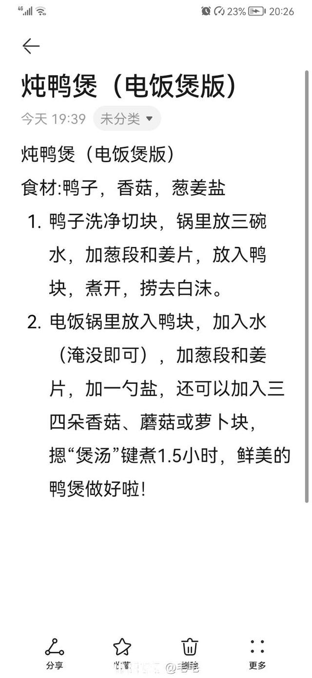 暂时隔离在家的你们不孤单，小时送你毛毛老师的家常菜谱，厨房小白也能上手