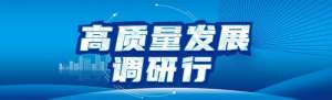 佛山有蚯蚓养殖场吗(活力足 动能涌 成色好｜“高质量发展调研行”走进贵州看新貌)