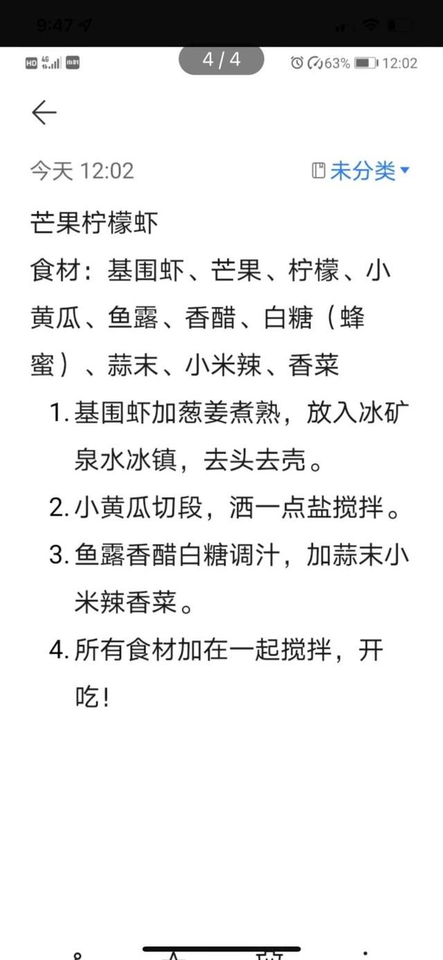 暂时隔离在家的你们不孤单，小时送你毛毛老师的家常菜谱，厨房小白也能上手