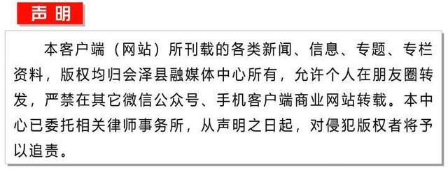 会泽县森林公安局积极配合处理病死野生动物