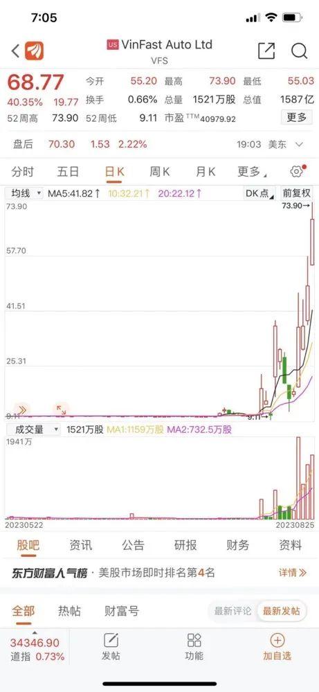 日本水产行业“哀鸿遍野”，东电社长：想向中方解释！