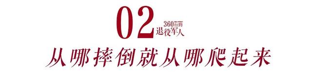 四年遭遇三次天灾，女兵养龟产值超200万！