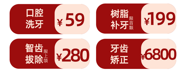 成都又一新政策落地，进集采、纳医保，2800种植牙包干价！