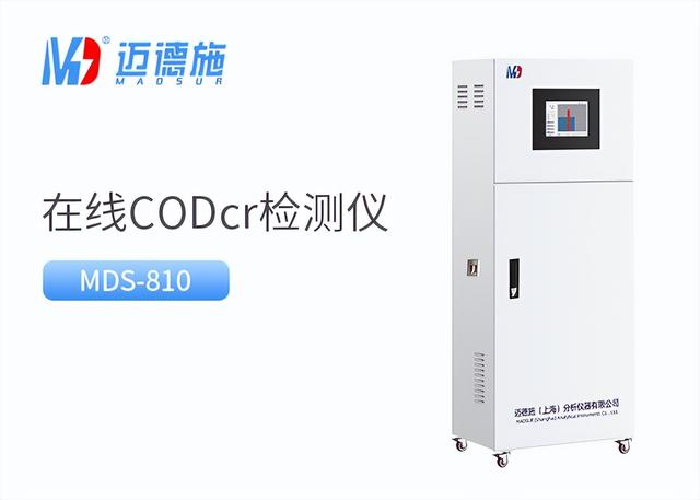 在线COD水质检测仪养殖行业应用