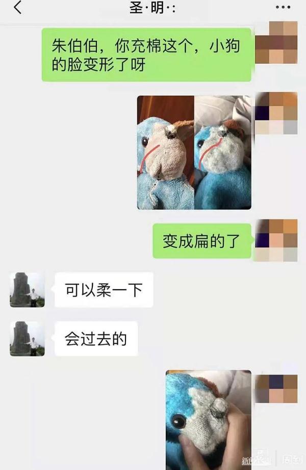 花费近万元修复一个娃娃，不满意也不能返工？上海7旬网红爷叔陷争议……