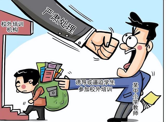 加强中小学生校外培训安全管理，全面排查隐患，确保安全生产！