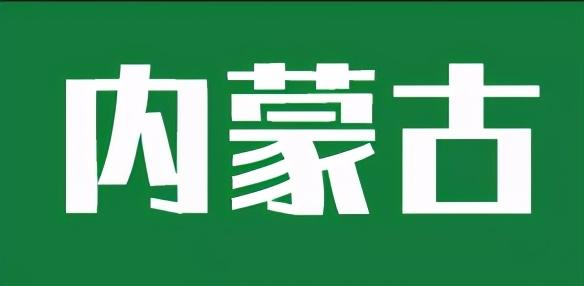 「羊价」5月份最新活羊价格行情汇总！有变化吗？