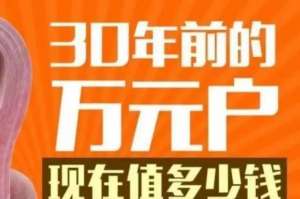 纯种野兔养殖(1986年，俺家仅凭一只纯种西德长毛兔，成为名符其实的“万元户”)