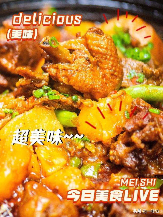 川菜特色香味鸭做法，这样做鸭肉麻辣鲜嫩过瘾，一锅不够吃！