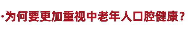 成都又一新政策落地，进集采、纳医保，2800种植牙包干价！