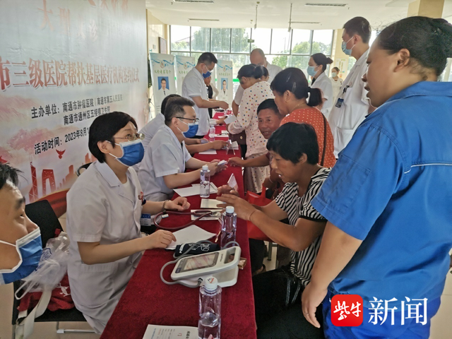 南通市肿瘤医院在五接镇卫生院开展“医心向党 健康护航”大型义诊活动