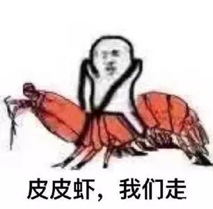 对虾毛虾基围虾竹节虾罗氏虾……它们真的不是一种虾么？