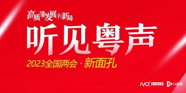 返乡种树振兴化橘红，90后全国人大代表与数十万粤西人的梦