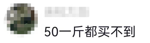 产量腰斩！杭州人的“心头好”，价格要涨？