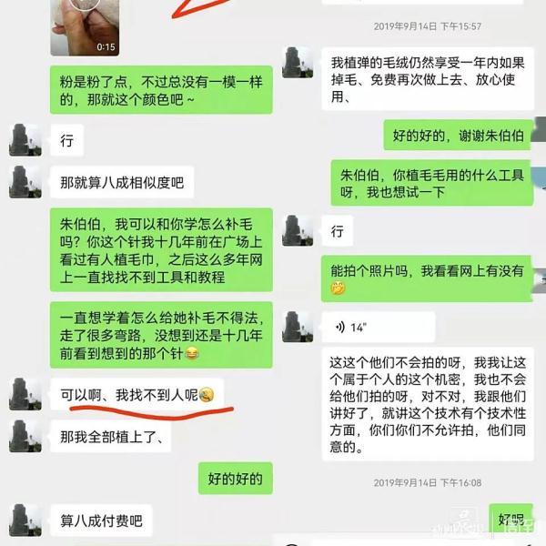 花费近万元修复一个娃娃，不满意也不能返工？上海7旬网红爷叔陷争议……