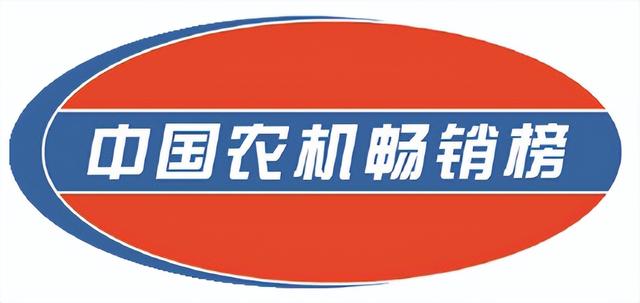 2022年农机畅销榜：畜牧、渔业机械三甲揭榜