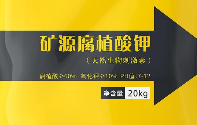 如今的种植业，都说用腐殖酸、氨基酸、海藻肥好，你知道原因吗？