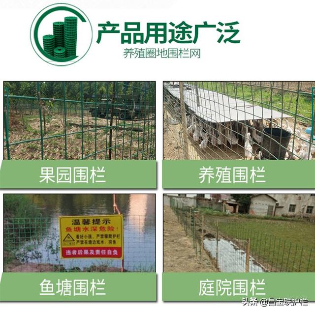 荷兰网铁丝网围栏菜园果园围网拦鸡网隔离网栅栏围墙护栏网养鸡网