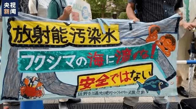 日本核污染水扩散！韩国石斑鱼养殖场惨遭毒手，百万尾鱼无人问津