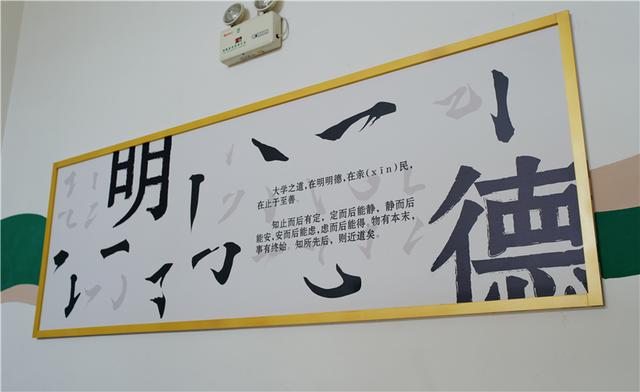 育教新时代｜聚焦成长·品质校园 青岛徳县路小学：明德、砺学、博艺、致远 让百年老校走向百年名校