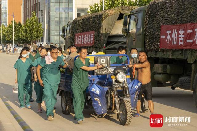 洪水围城｜新一轮降雨将至，河南卫辉城区8.6万人紧急转移