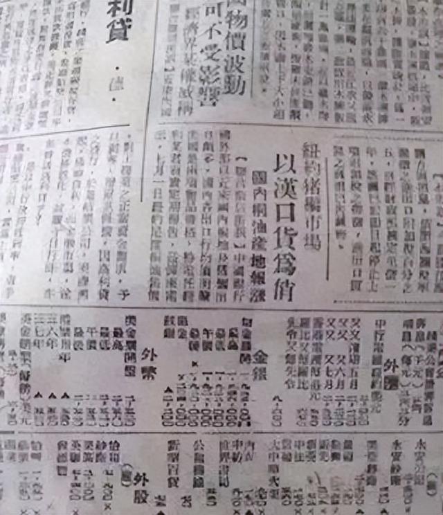 中国98%都是洋猪？土猪可是“国宝级功臣”，为何现在都不养了？