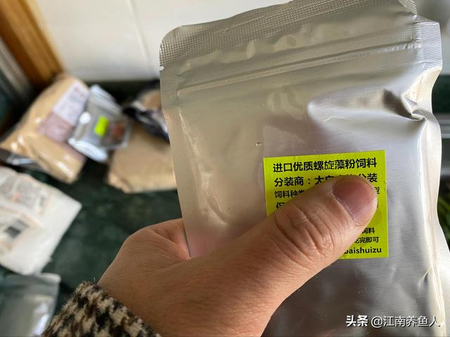 鱼不长个头、发色不好、鱼病不断？自制色扬鱼饲料解决所有问题