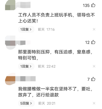 男子做完核磁共振被忘检查舱内，呼救不应差点崩溃！科室主任：就是晚出来一会