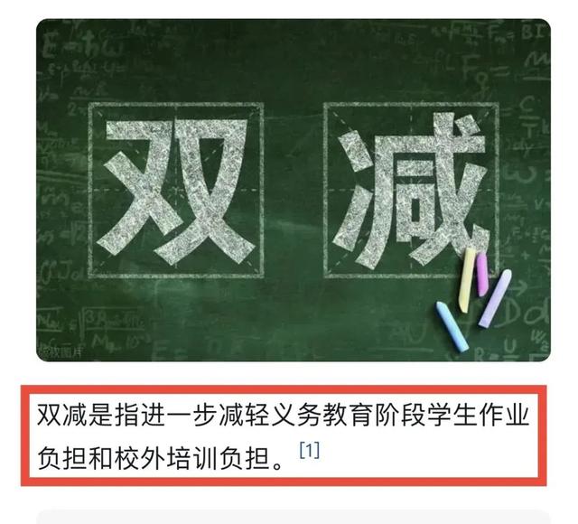 杭州新东方全部关停，300万粉丝网红铁头：遭到家长全面反对