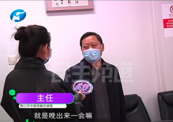 男子做完核磁共振被忘检查舱内，呼救不应差点崩溃！科室主任：就是晚出来一会