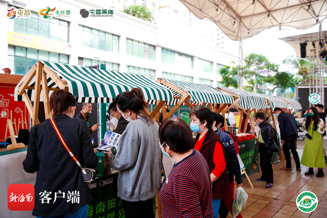 为期三天！屯昌黑猪产品迎春展销会在海口启动