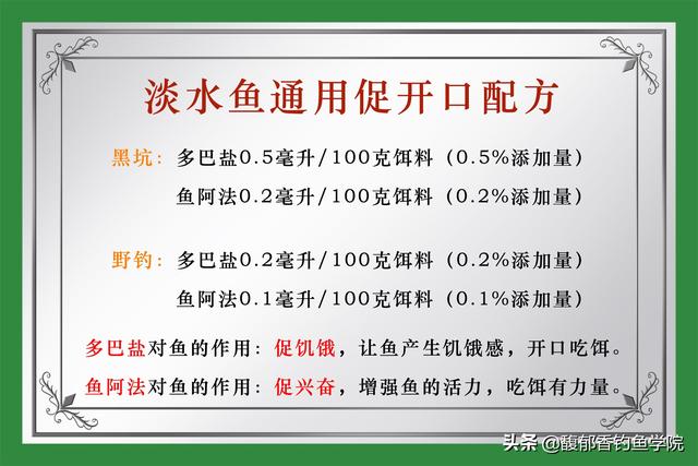 哪些鱼类抗寒能力强？适合低温时垂钓？适合天冷时垂钓的淡水鱼