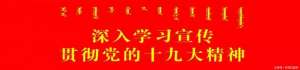 狍子的养殖基地(新时代新气象新作为｜塔尔气：打造“特色小镇”，助力“岭上林都”建设)