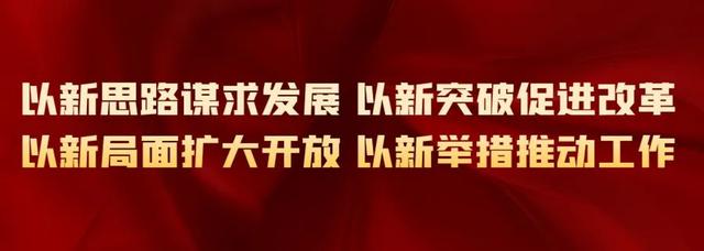 【实施乡村振兴战略 加快农业农村发展】鸵鸟也能养？又是一条致富路