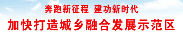 喜报！随州高新区6家企业成为省级瞪羚“牛企”！