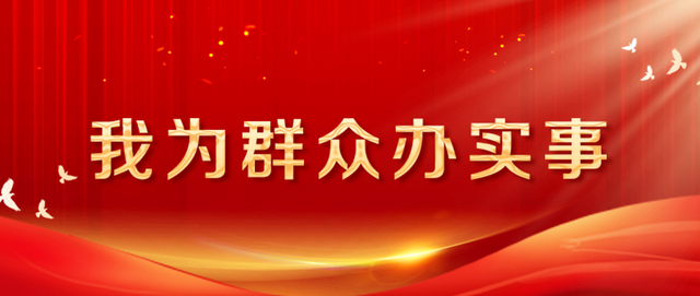 羡慕！金山这里的村民有福啦~