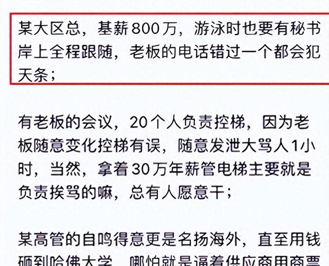 欠债1153亿！又一河南企业暴雷？“千亿猪王”成“欠亿猪王”！