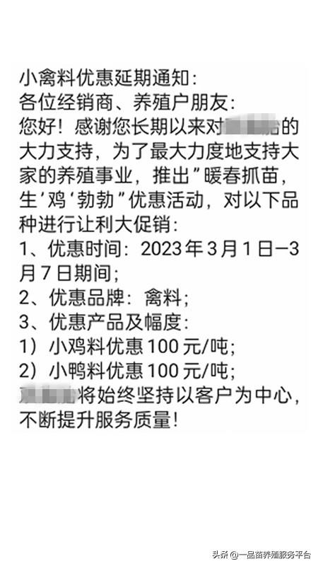 饲料继续降价，但一不利因素已形成，今年的家禽养殖比想象的还难