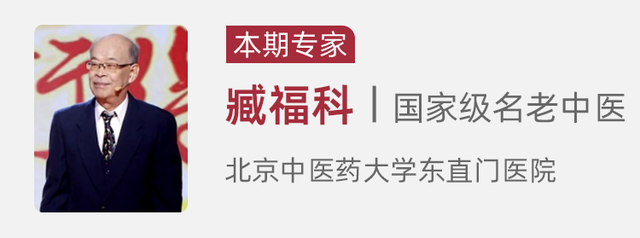 86岁名中医自用养生法：常练几个动作，打通气血，赶走一身小毛病