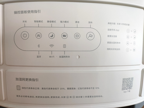 「钉科技评测」AirWater加湿器：颜值与实力过人，戴森慌不慌？