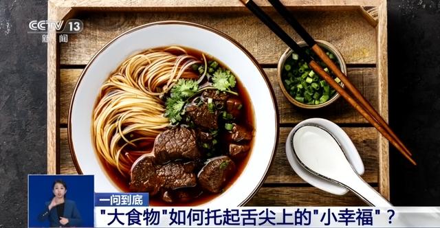 “大食物”如何托起舌尖上“小幸福”？水产养殖产业这样发展