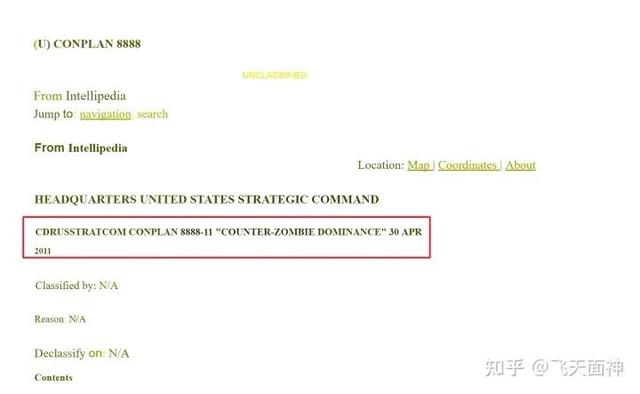 有预言说2023年会有丧尸病毒爆发是真的吗？