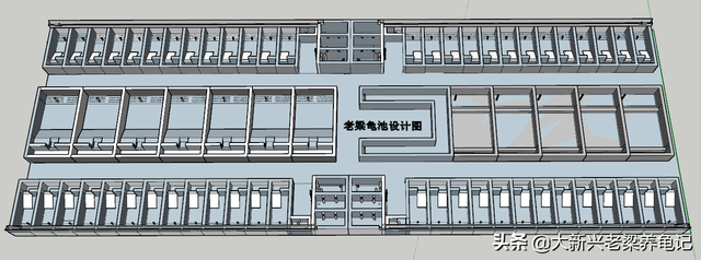 老梁龟池设计：250平方的乌龟养殖场地规划布局