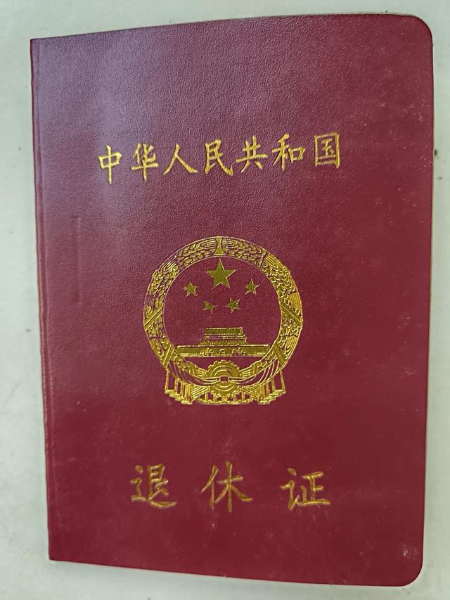 退休30年以上的教师，我们这里可享受退休教师的一次性补贴